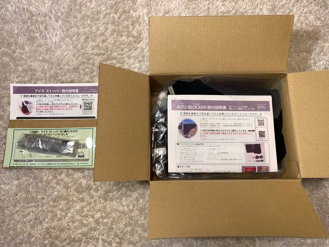 2026年最新】アイズストッパー ハイエースの人気アイテム - メルカリ