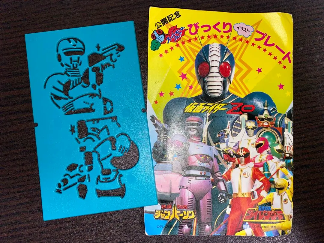 2026年最新】東映スーパーヒーローフェアの人気アイテム - メルカリ