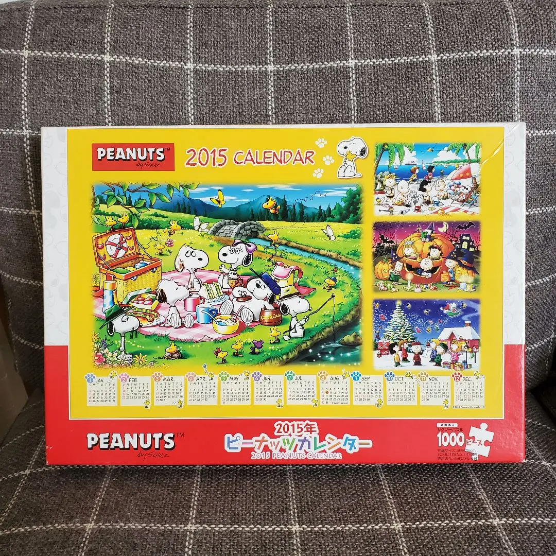 2026年最新】SNOOPY ピース数：1000ピース〜1999ピース ジグソーパズル