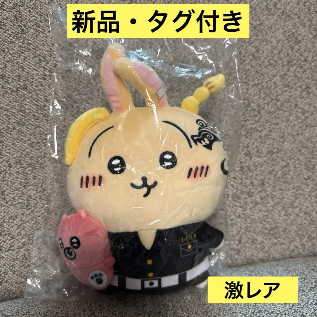 2026年最新】ちいかわ 東京リベンジャーズ うさぎ マスコットの人気
