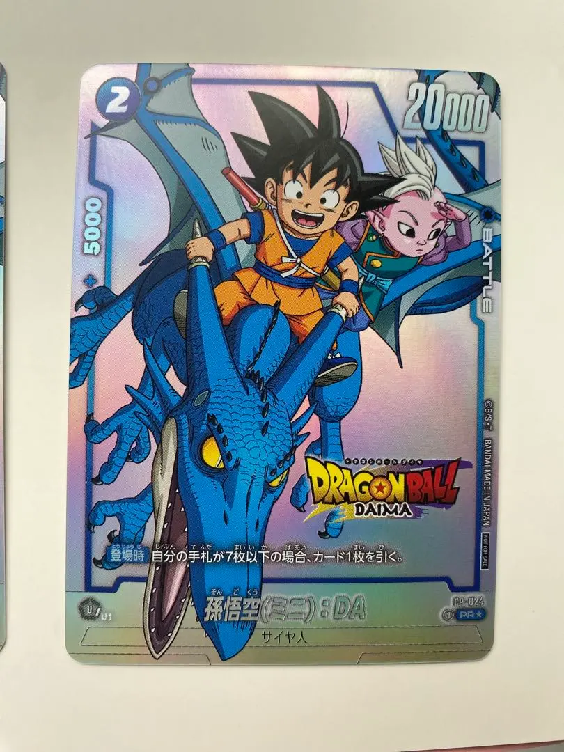 2026年最新】ドラゴンボール フュージョンワールド ダイマツリの人気