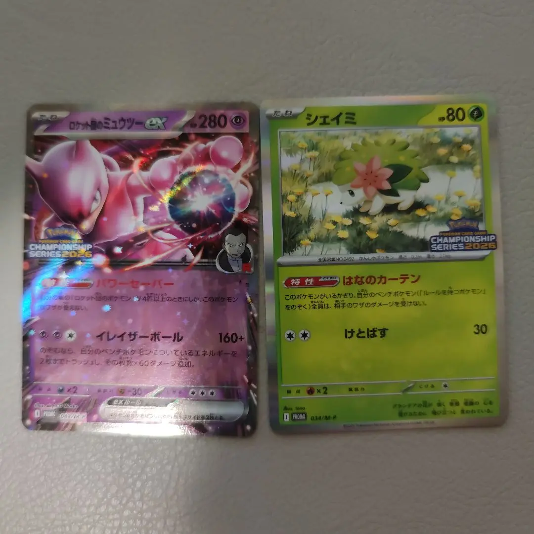 2026年最新】シェイミEX プロモの人気アイテム - メルカリ