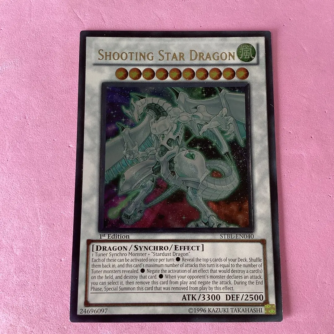 2026年最新】スターダストドラゴン レリーフ 英語の人気アイテム