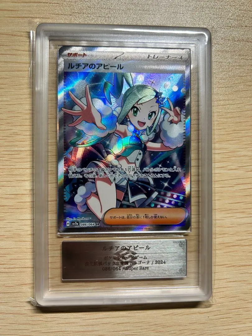 2026年最新】ルチアのアピール arsの人気アイテム - メルカリ