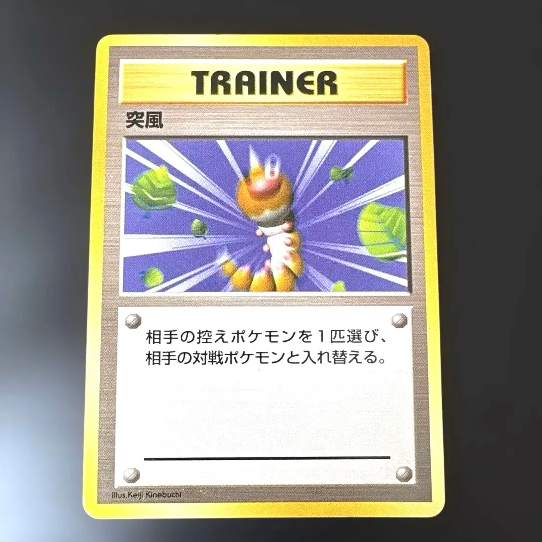 2026年最新】シリーズ：ポケットモンスターカードゲーム ポケモン