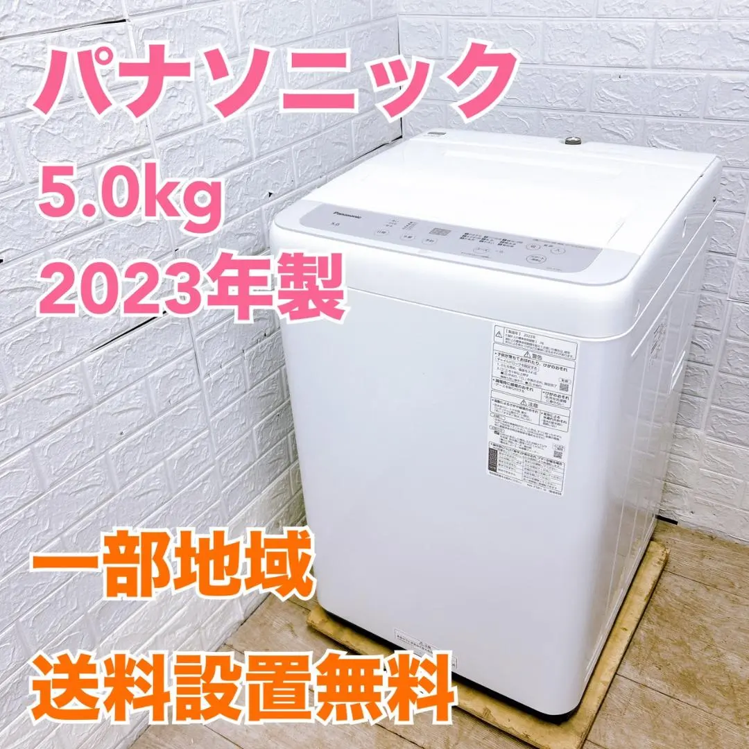 2026年最新】na-f5b1の人気アイテム - メルカリ
