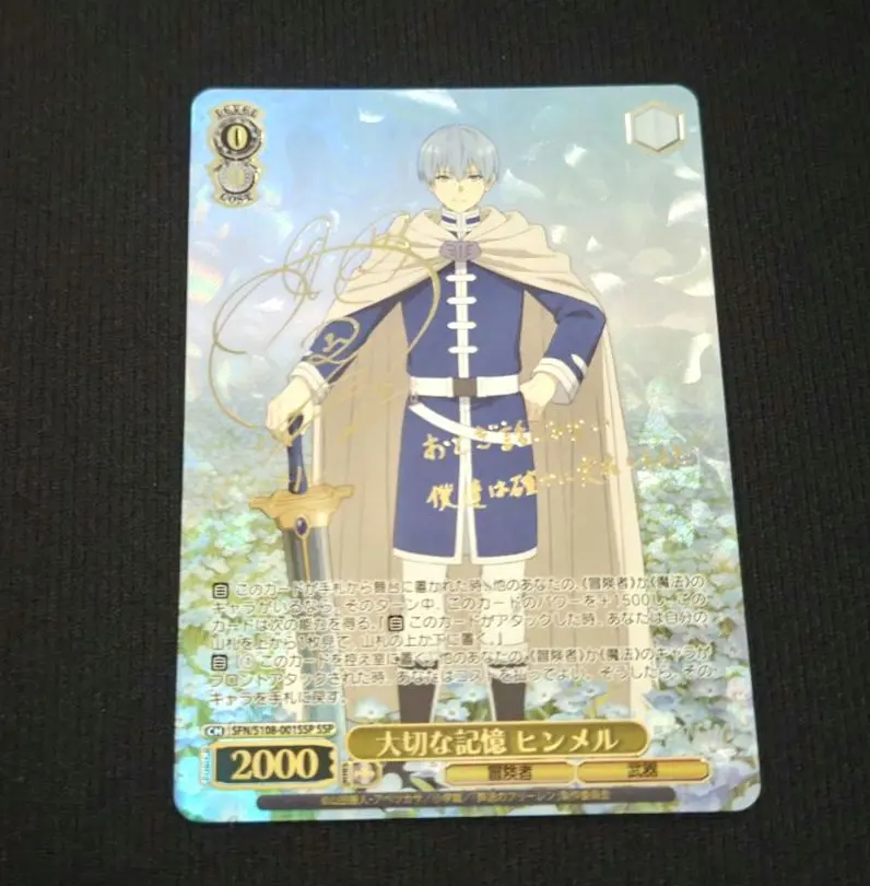 2026年最新】ヴァイス 大切な記憶 ヒンメルの人気アイテム - メルカリ