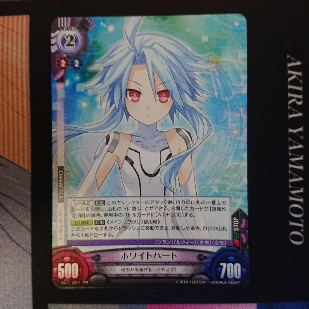 2026年最新】アンリミテッド ネプテューヌの人気アイテム - メルカリ