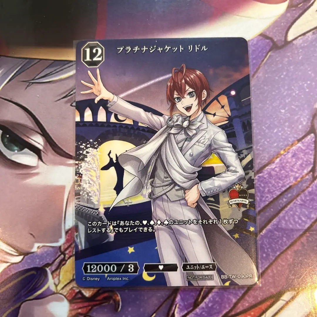 2026年最新】プラチナジャケット リドルの人気アイテム - メルカリ