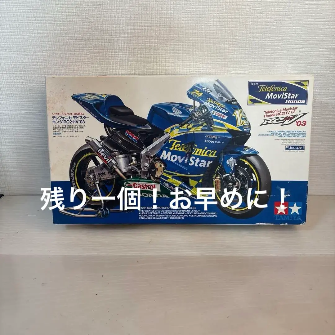2026年最新】RC211 加藤 大治郎の人気アイテム - メルカリ