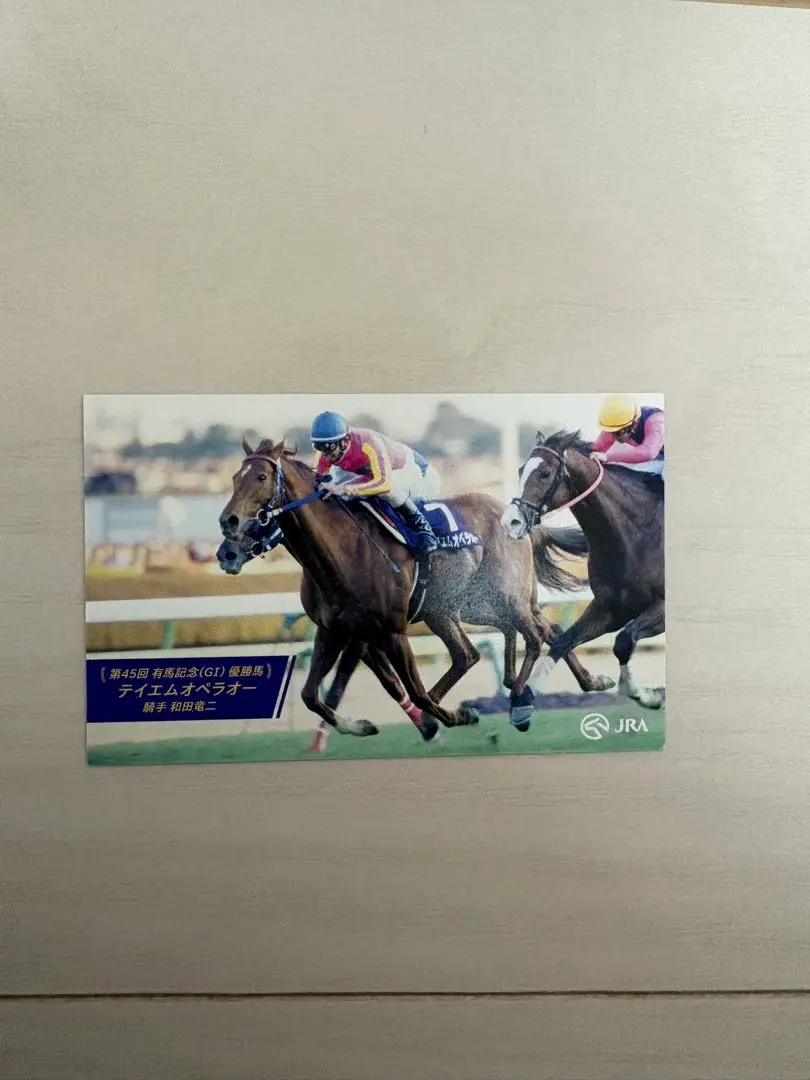 2026年最新】テイエムオペラオー 馬券の人気アイテム - メルカリ