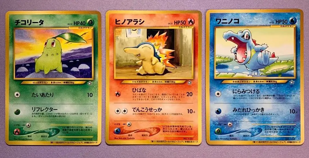 2026年最新】ワニノコ 第11回次世代ワールドホビーフェアの人気