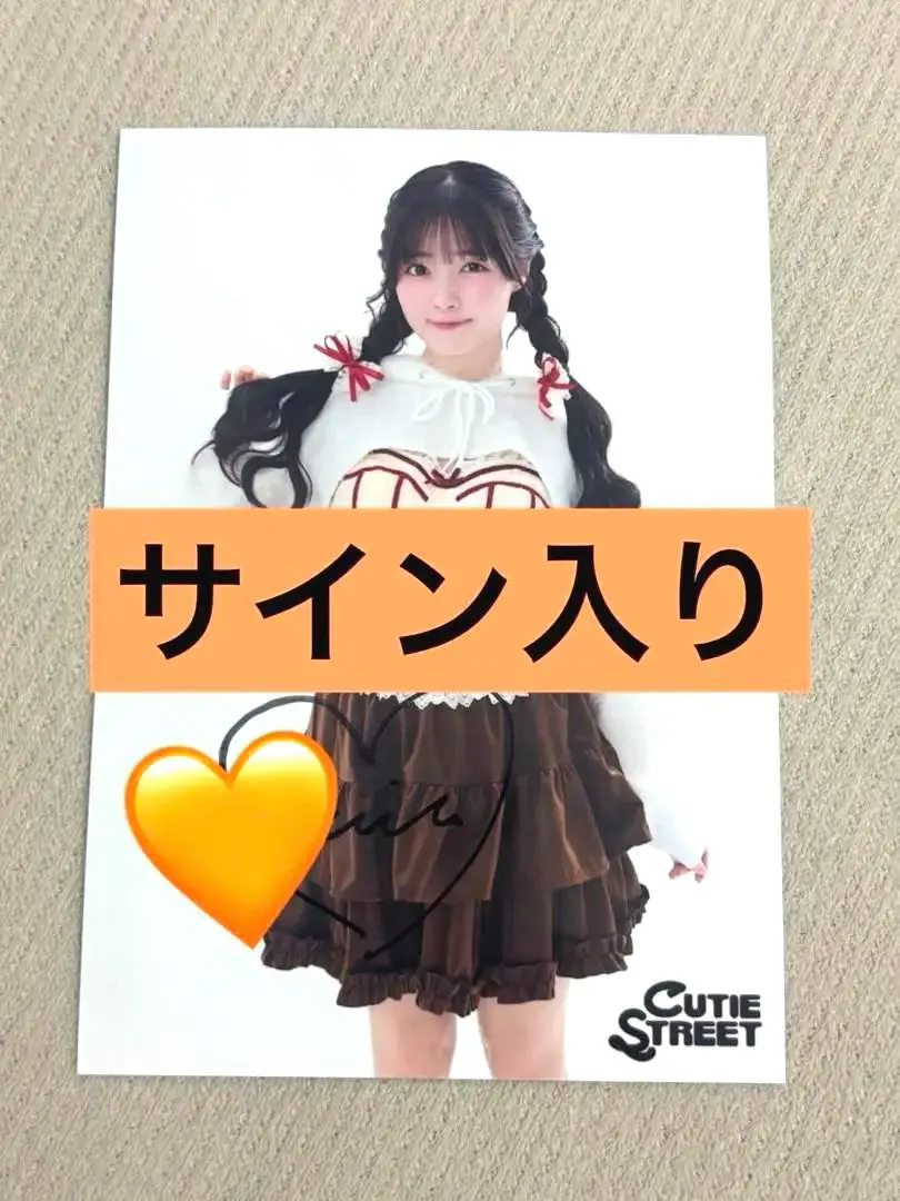 2026年最新】川本笑瑠 アクスタ 直筆サイン入りの人気アイテム - メルカリ