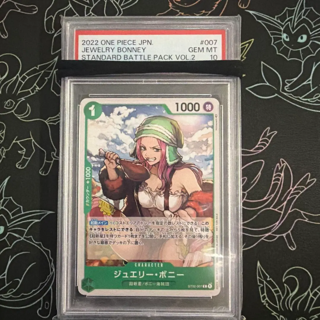 2026年最新】スタンダードバトルパック vol.2の人気アイテム - メルカリ