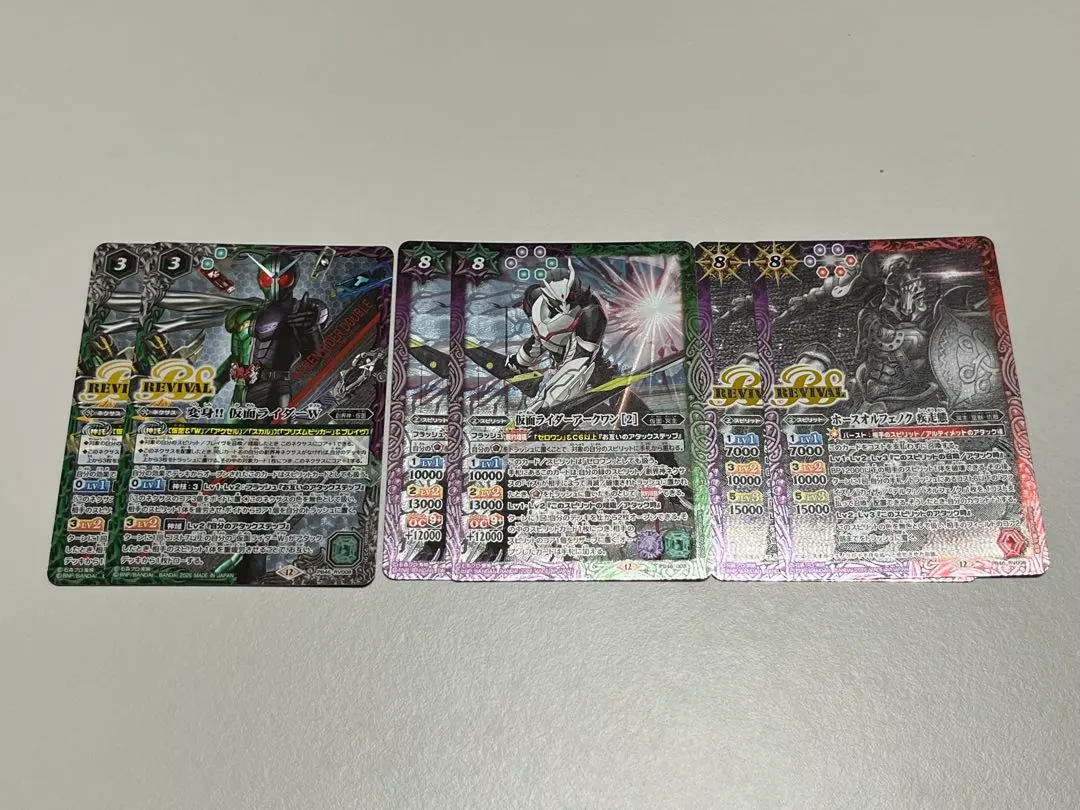 2026年最新】ホースオルフェノク 疾走態の人気アイテム - メルカリ