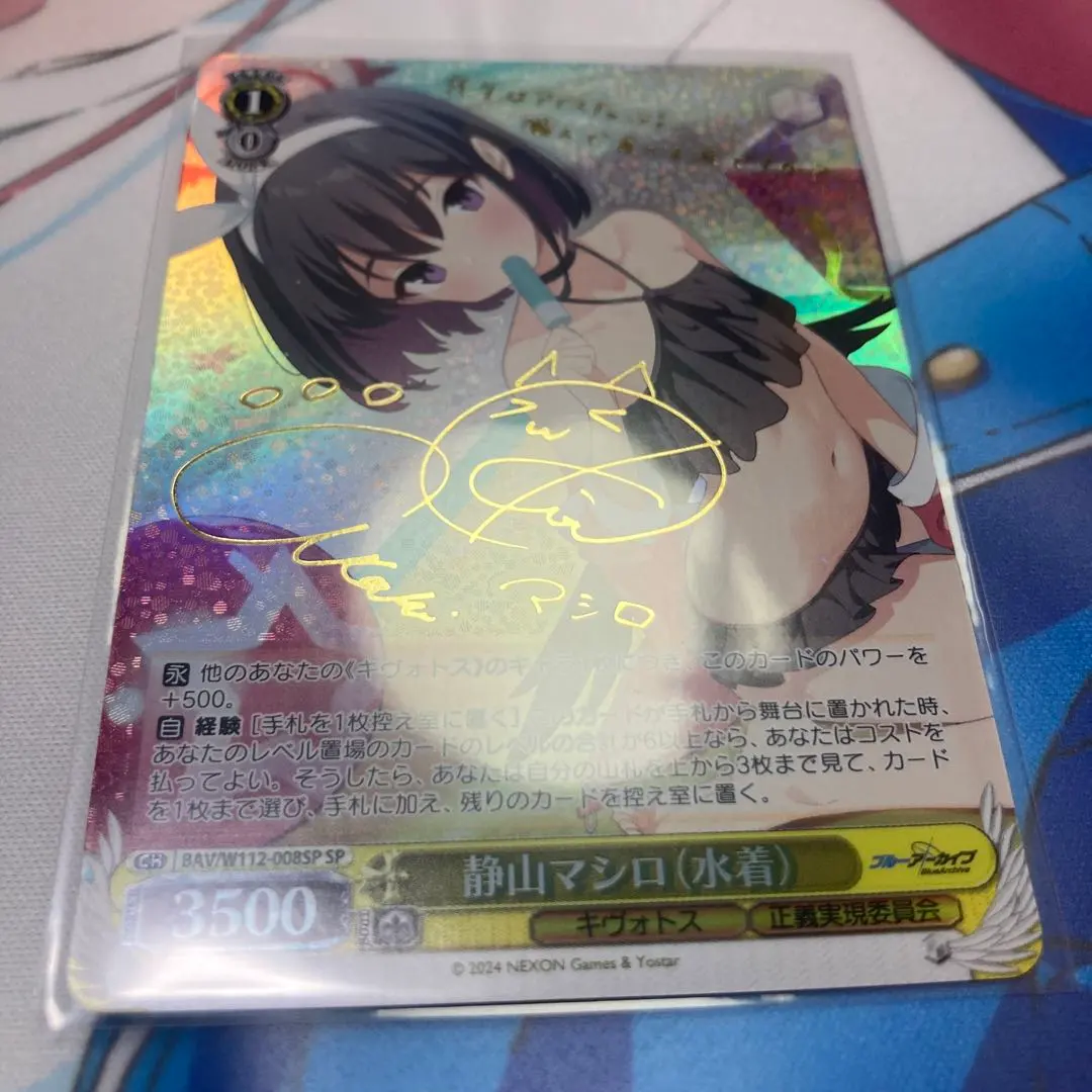 2026年最新】静山マシロ（水着） ヴァイスの人気アイテム - メルカリ