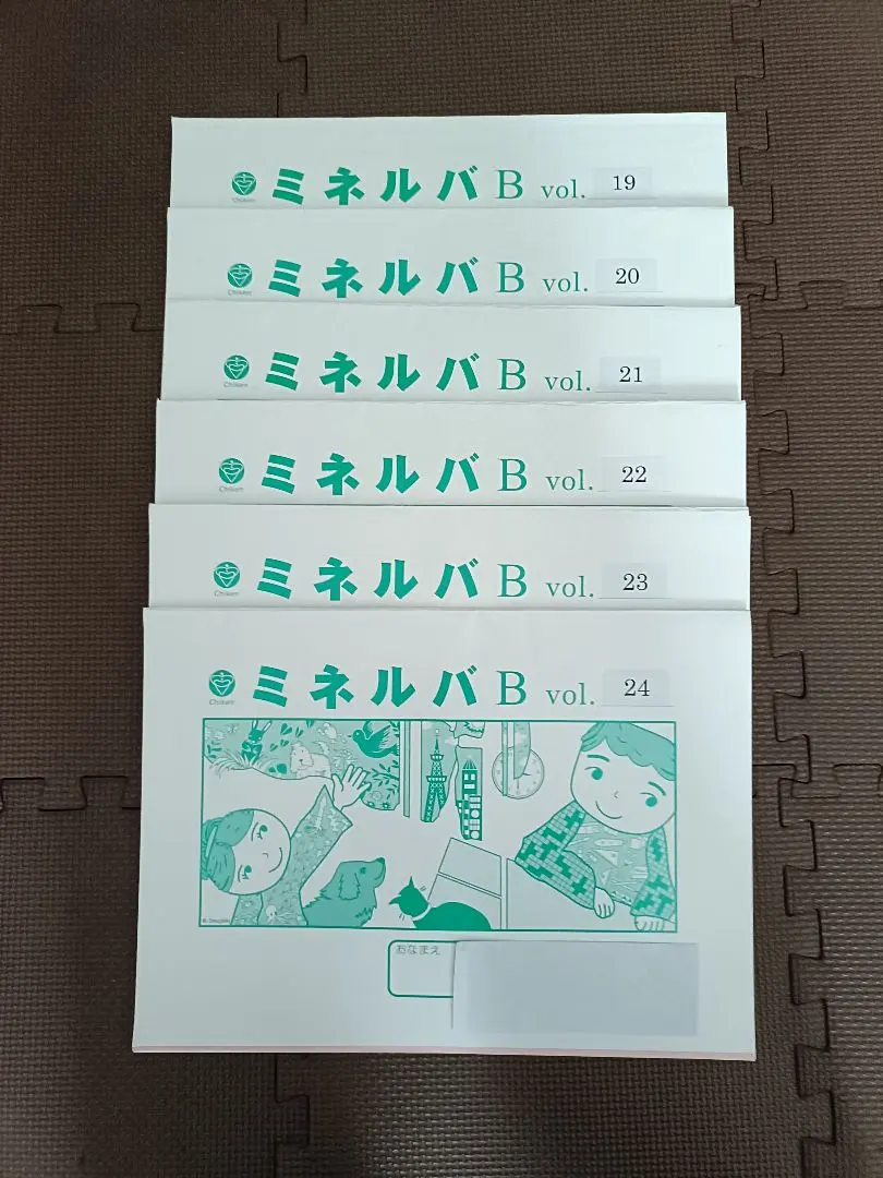 2026年最新】ミネルバ 小学校受験の人気アイテム - メルカリ
