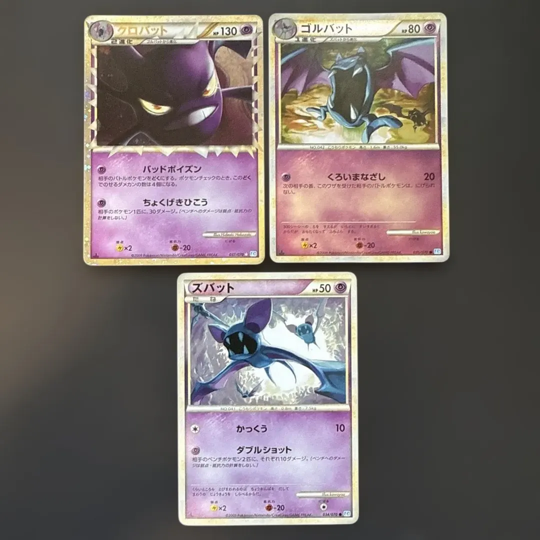 2026年最新】クロバット 037/070 グレートミラーの人気アイテム - メルカリ