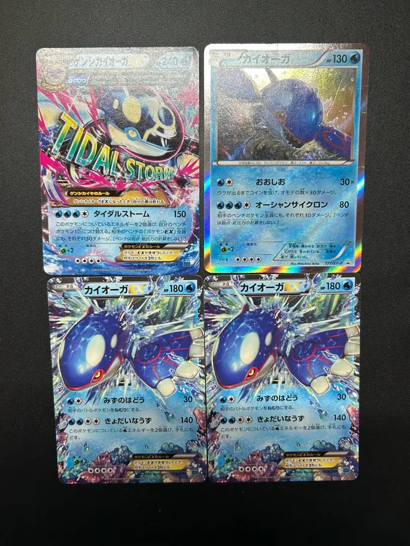2026年最新】177/XY-P カイオーガの人気アイテム - メルカリ