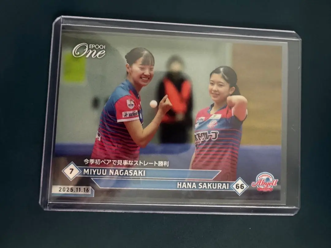 2026年最新】長﨑美柚の人気アイテム - メルカリ