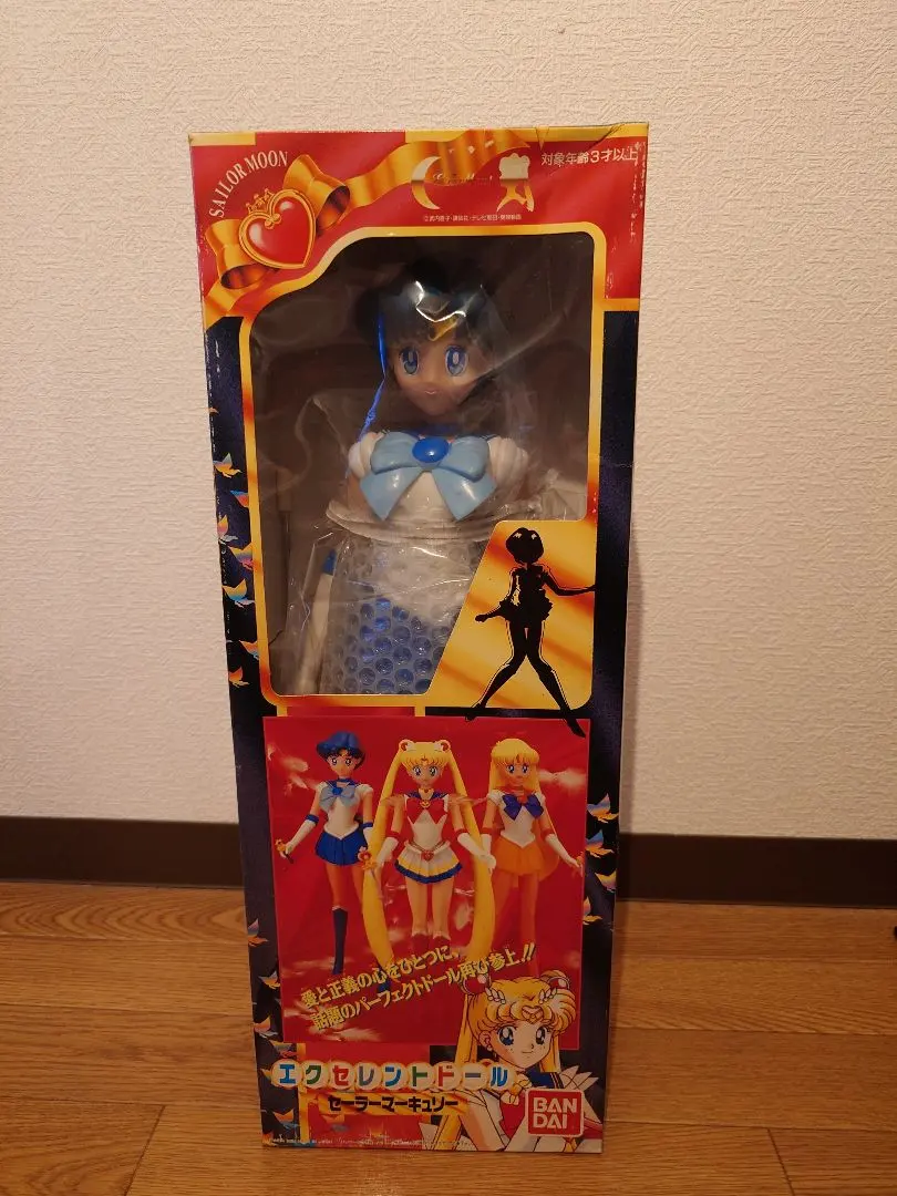 2026年最新】セーラームーン エクセレントドールの人気アイテム - メルカリ