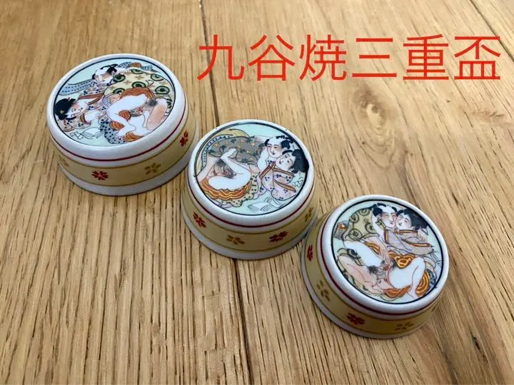 2026年最新】三重盃の人気アイテム - メルカリ