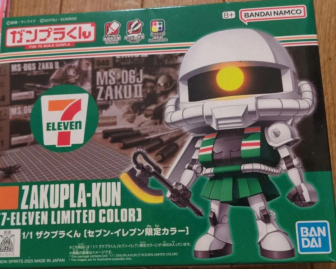 2026年最新】セブンイレブン ガンプラくんの人気アイテム - メルカリ