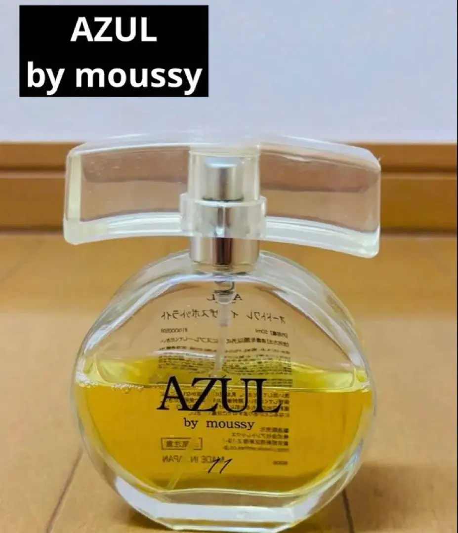 2026年最新】azul インザスポットライトの人気アイテム - メルカリ