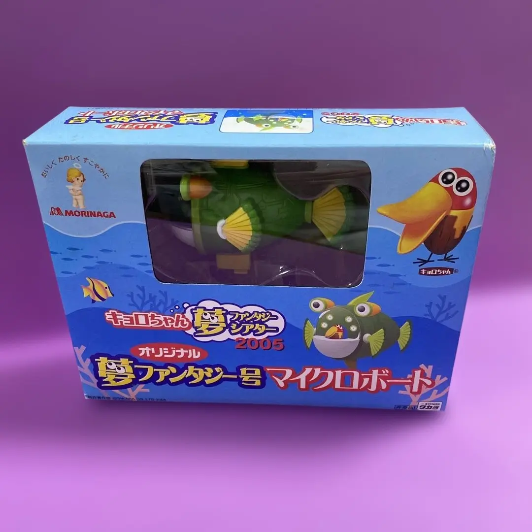 2026年最新】懸賞 キョロちゃんの人気アイテム - メルカリ