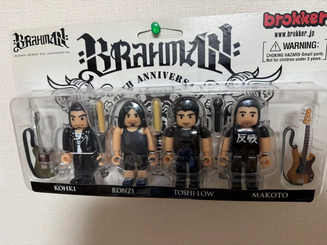 2026年最新】brokker フィギュアの人気アイテム - メルカリ