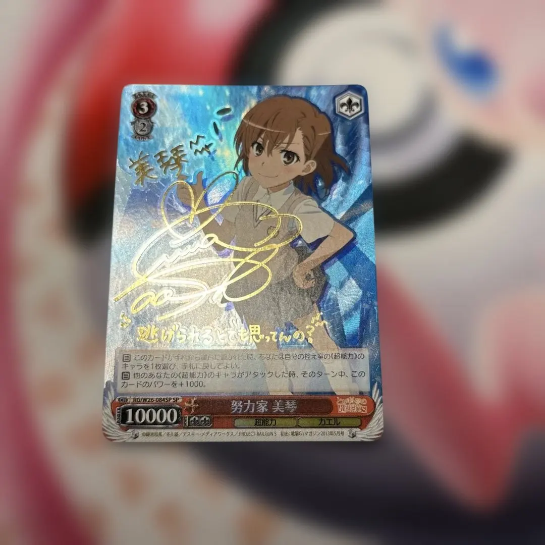 2026年最新】とある科学の超電磁砲 プレイマットの人気アイテム - メルカリ