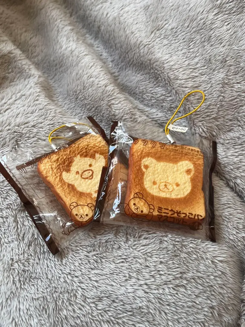 2026年最新】リラックマ やわらかうそっこパンの人気アイテム - メルカリ