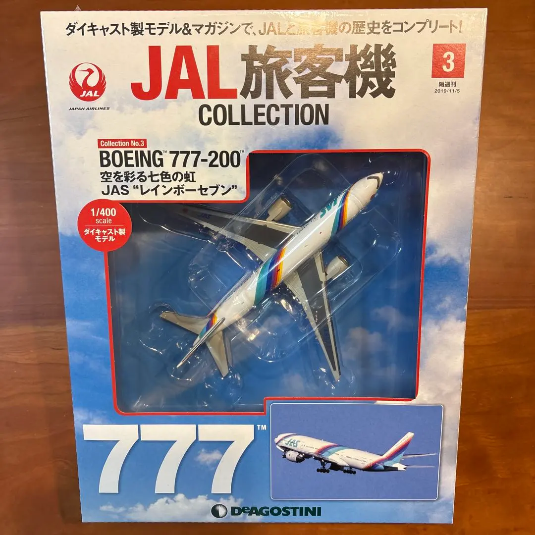 2026年最新】jas 777の人気アイテム - メルカリ