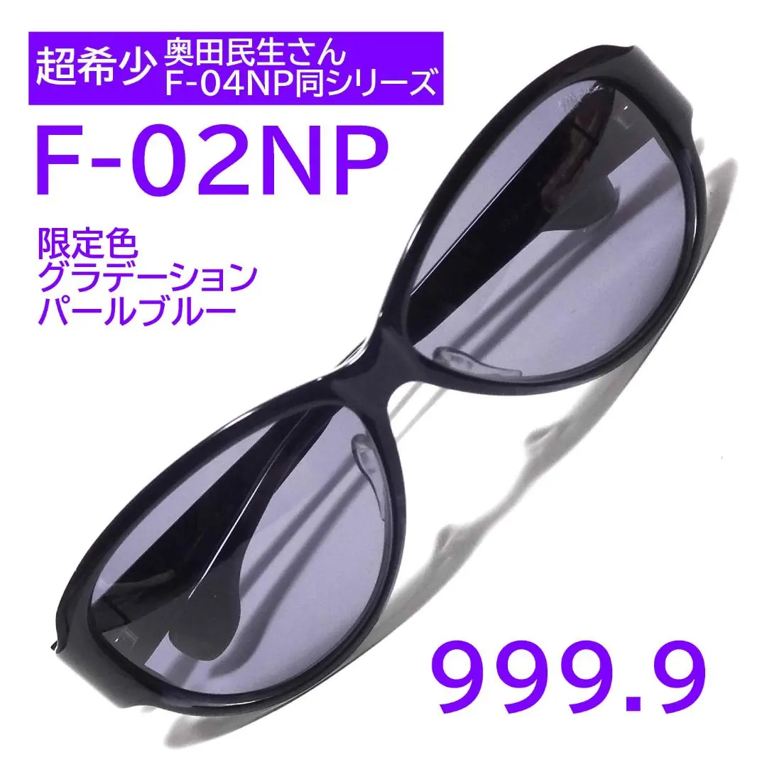 2026年最新】奥田民生 サングラスの人気アイテム - メルカリ