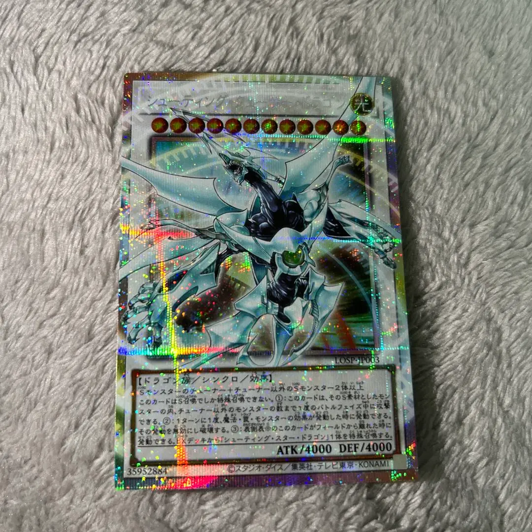 2026年最新】シューティングクェーサードラゴン 20thの人気アイテム