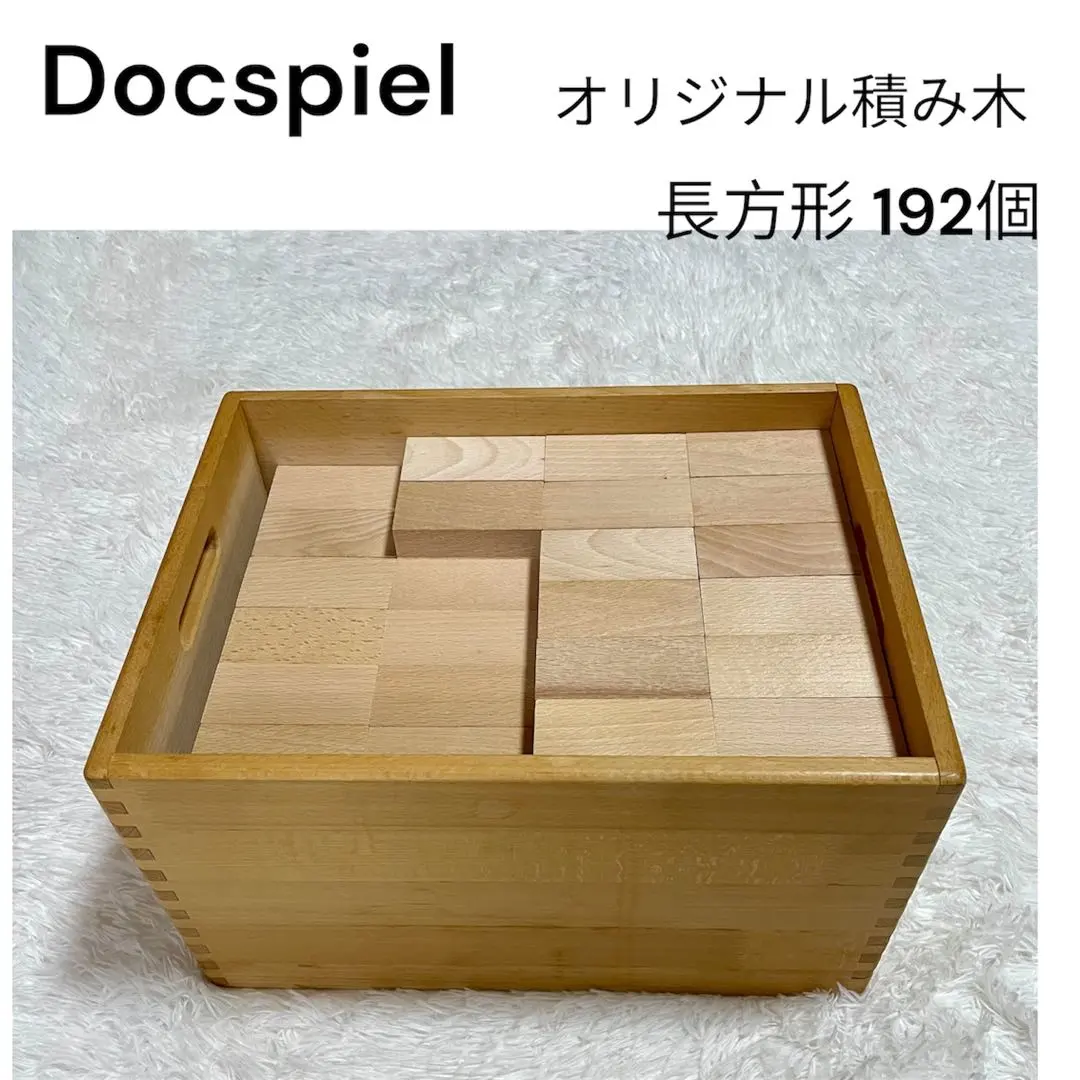 2026年最新】ドクスピールの人気アイテム - メルカリ