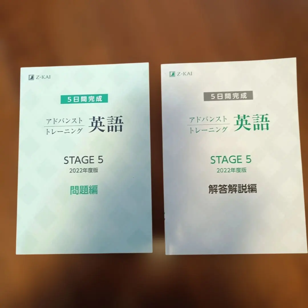 2026年最新】Z会 アドバンストトレーニングの人気アイテム - メルカリ