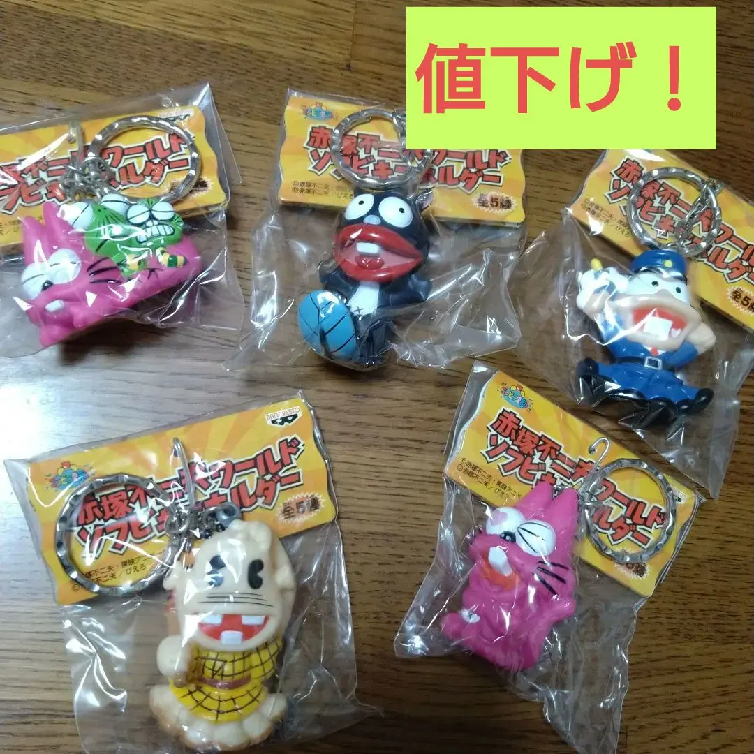 2026年最新】ニャロメソフビの人気アイテム - メルカリ