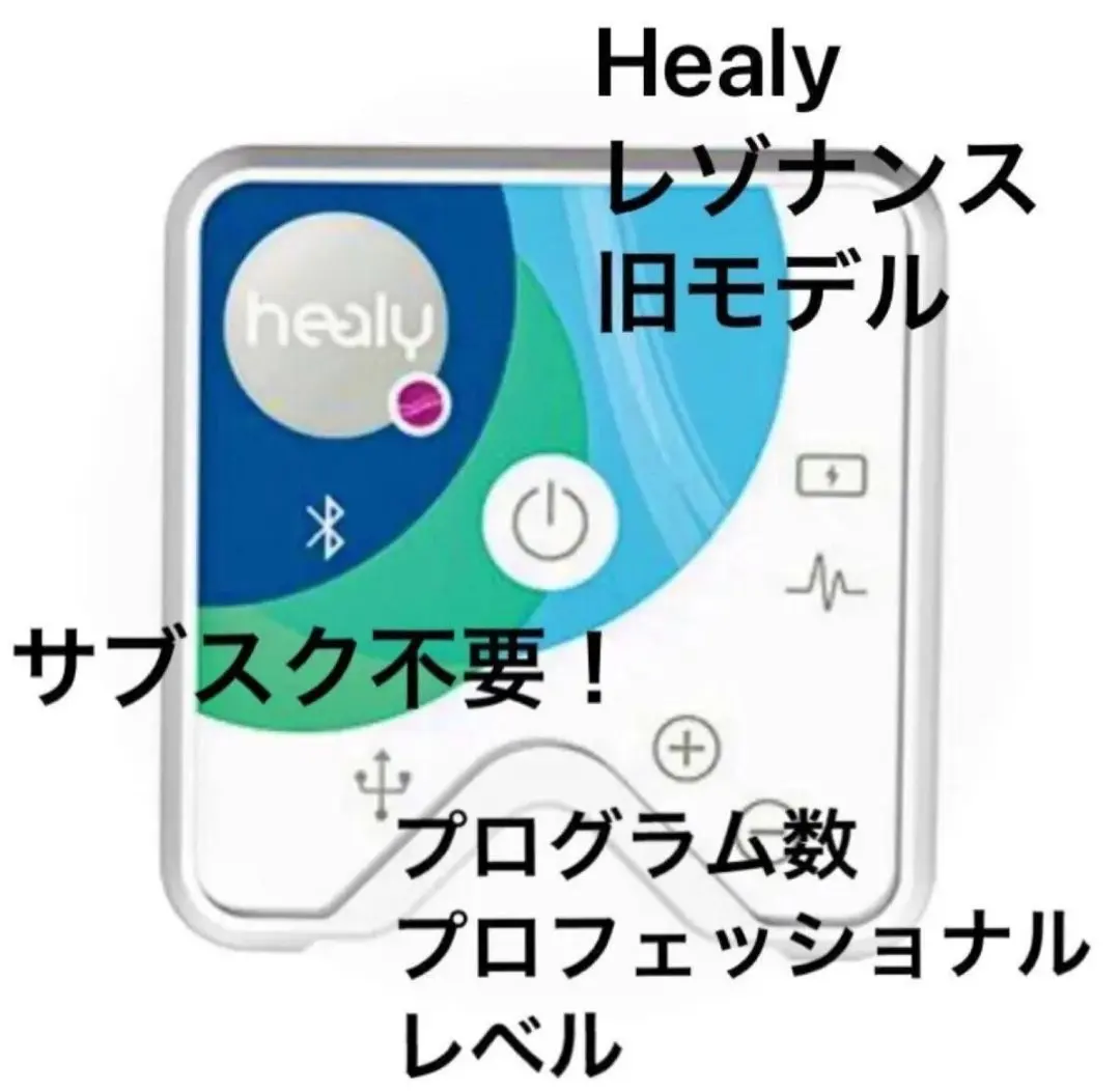 2026年最新】ヒーリーコイルの人気アイテム - メルカリ