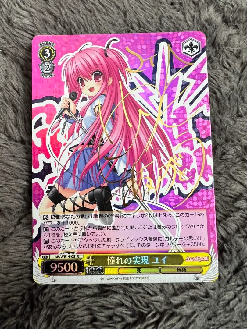 2026年最新】喜多村英梨 サインの人気アイテム - メルカリ