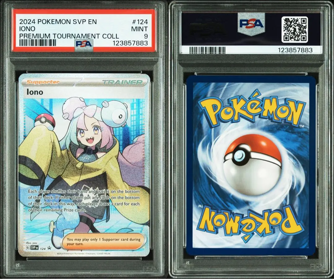 2026年最新】ナンジャモ sr 英語の人気アイテム - メルカリ