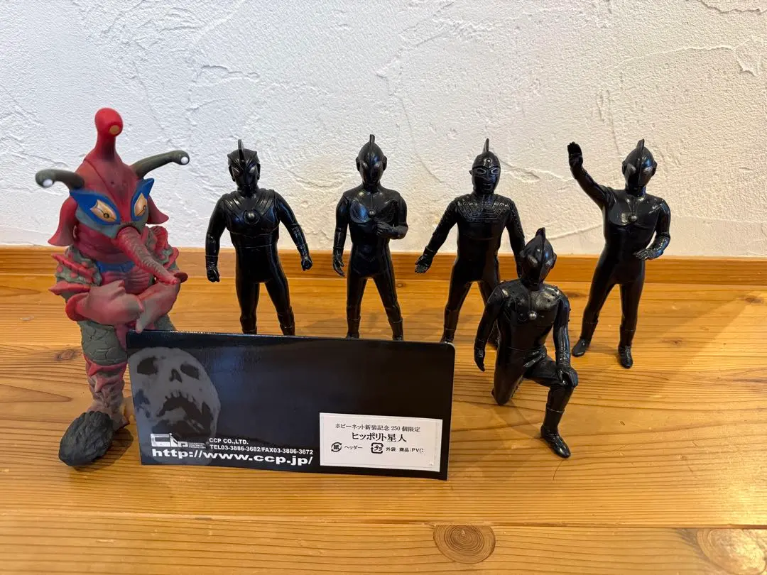 2026年最新】ccp ウルトラ兄弟の人気アイテム - メルカリ