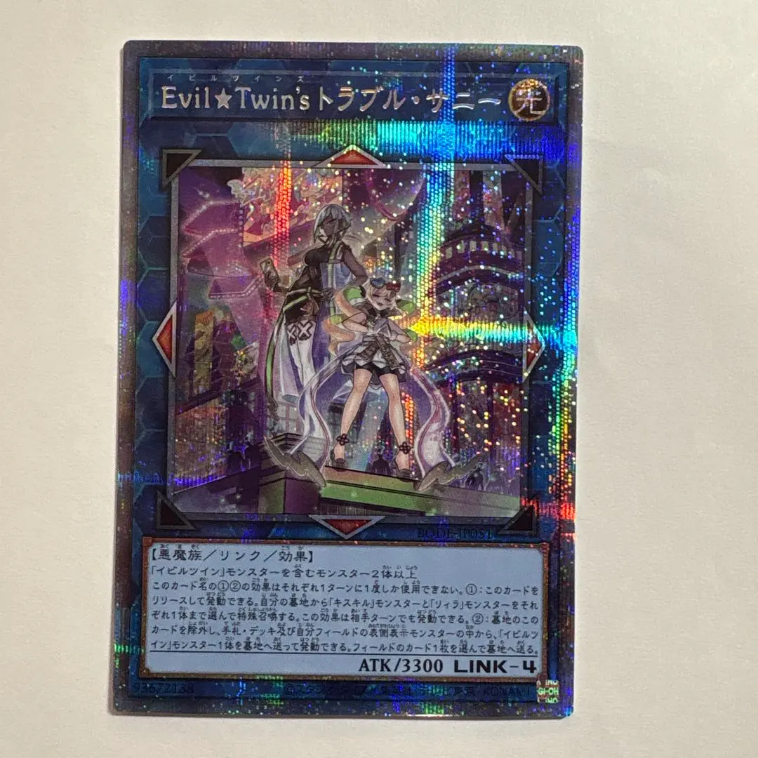 2026年最新】トラブルサニー プリズマの人気アイテム - メルカリ