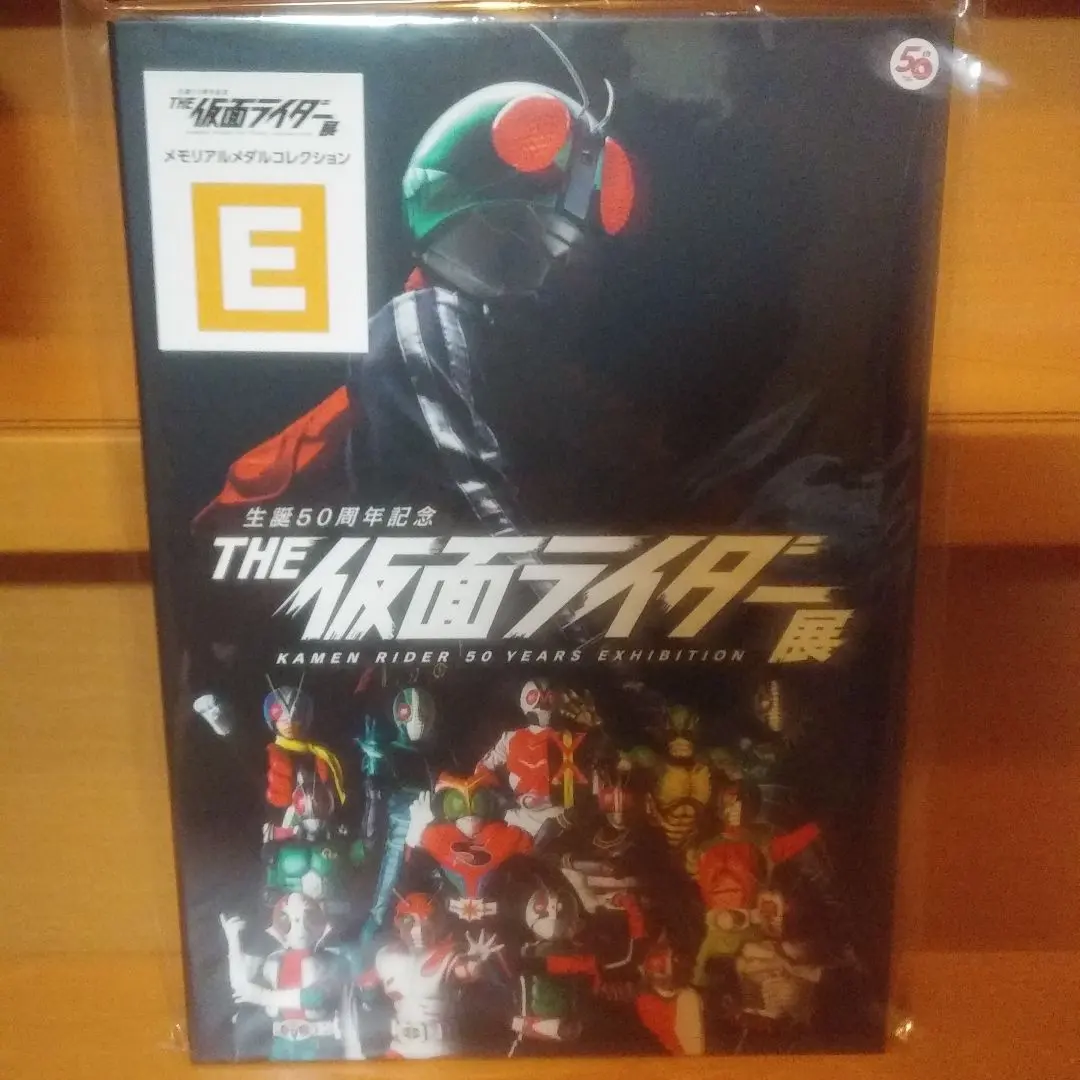2026年最新】仮面ライダー展 メダルの人気アイテム - メルカリ