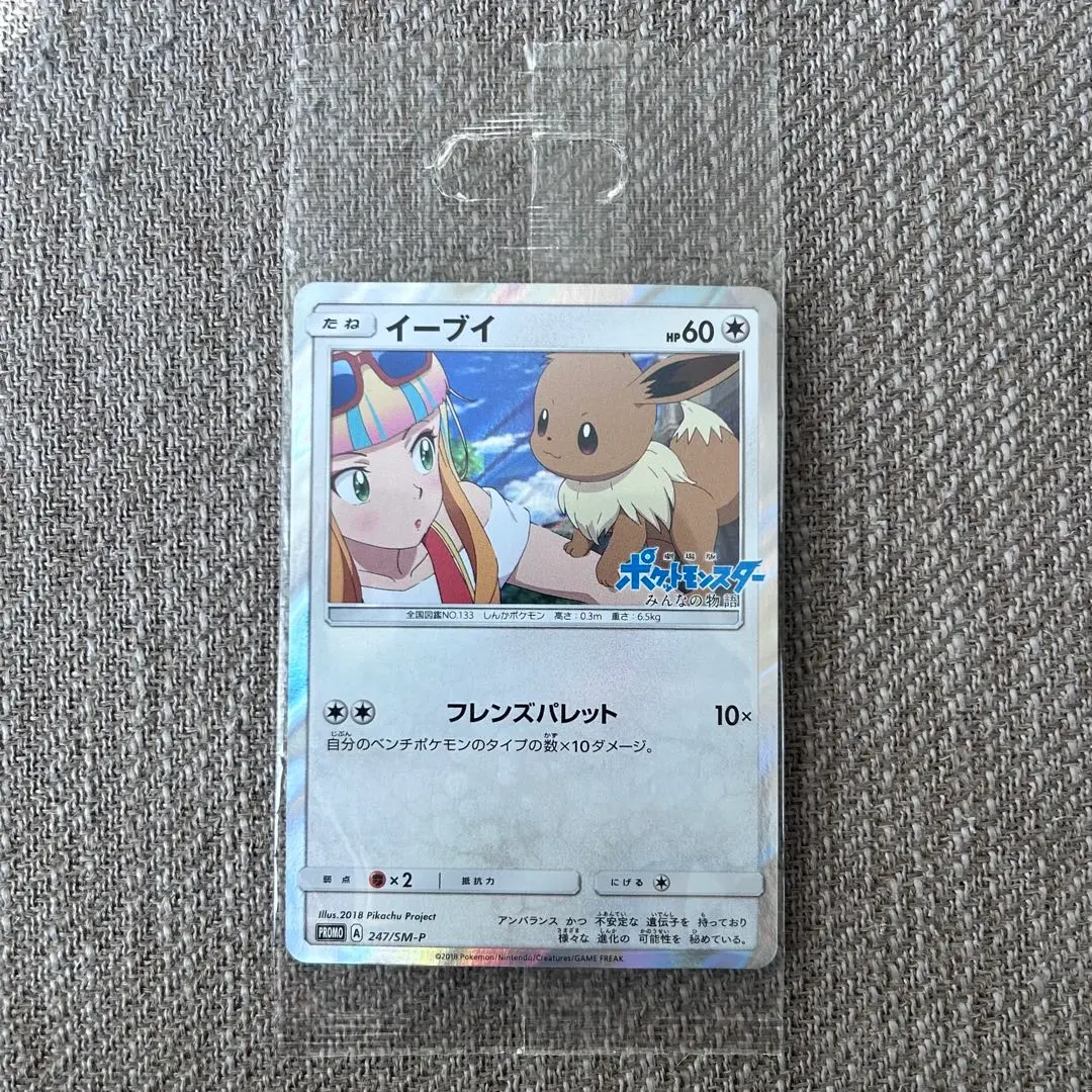 2026年最新】ブレス ポルノグラフィティ ポケモンの人気アイテム