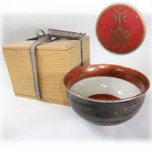 2026年最新】永楽窯の人気アイテム - メルカリ