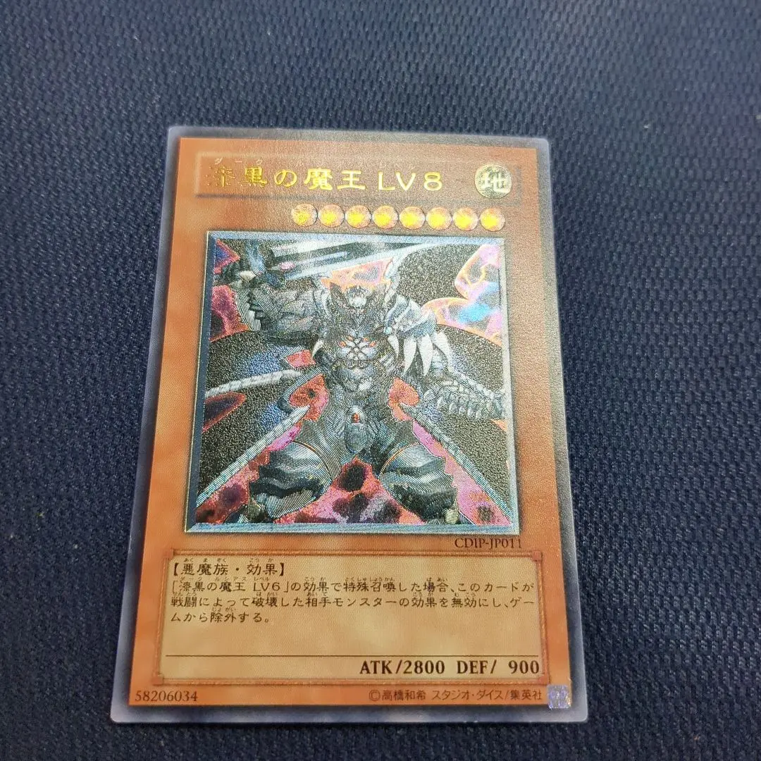 2026年最新】漆黒の魔王 レリーフの人気アイテム - メルカリ