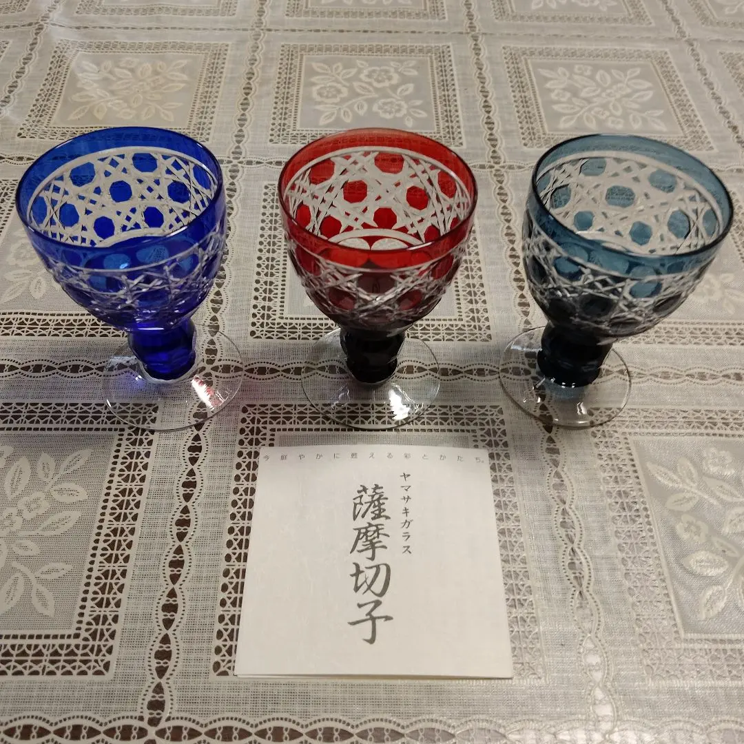 2026年最新】ヤマザキガラス薩摩切子の人気アイテム - メルカリ
