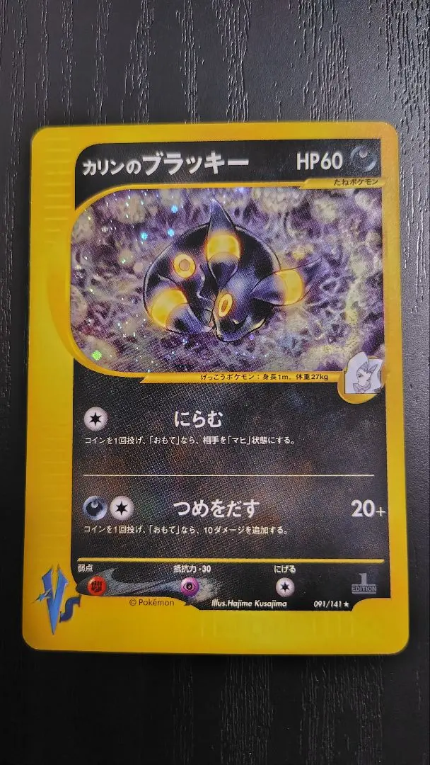 2026年最新】シリーズ：☆VS ポケモンカードゲームの人気アイテム