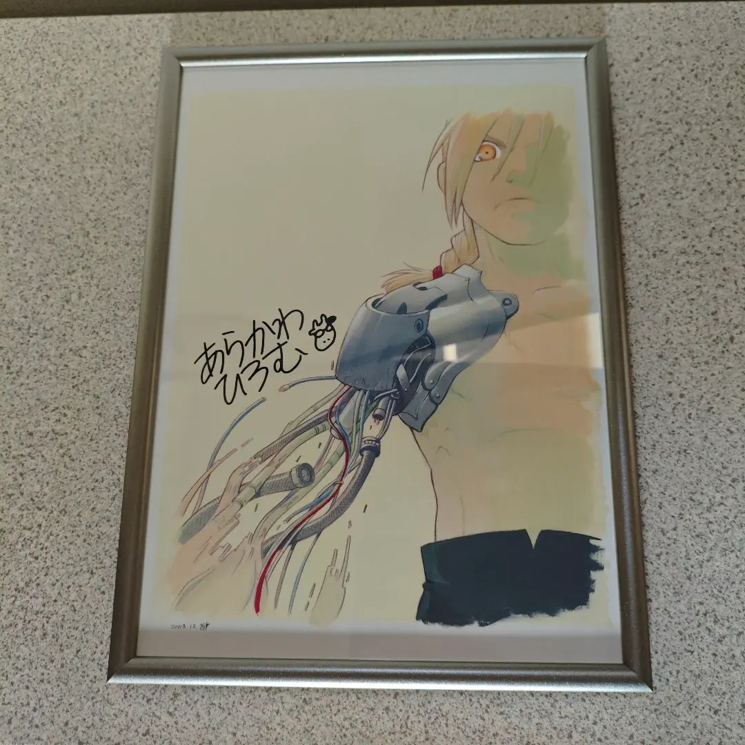 2026年最新】鋼の錬金術師 サイン入り複製原画の人気アイテム - メルカリ